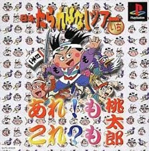 メイン商品画像