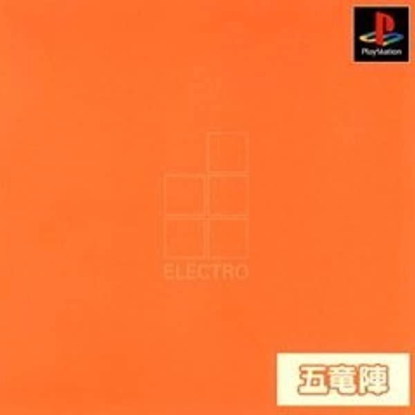 メイン商品画像