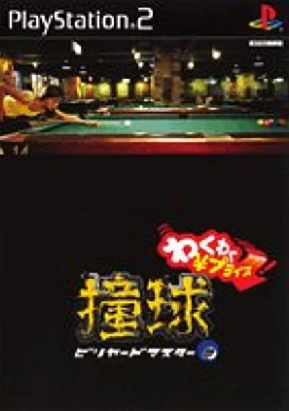 メイン商品画像