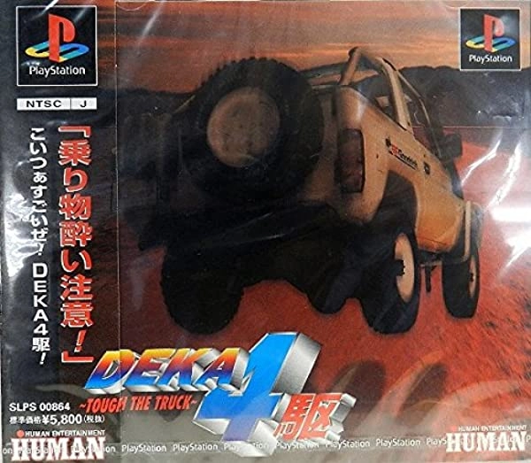 メイン商品画像