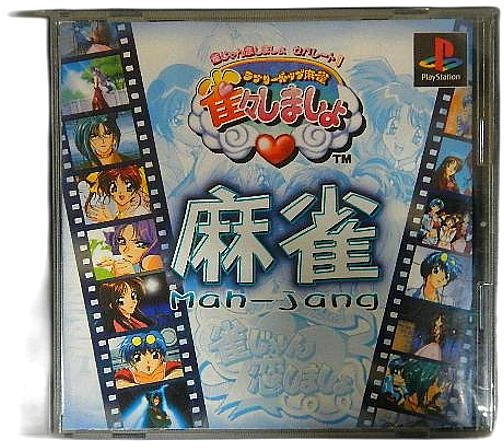 メイン商品画像