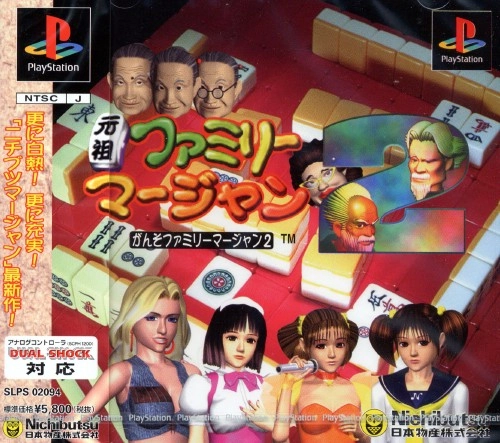メイン商品画像
