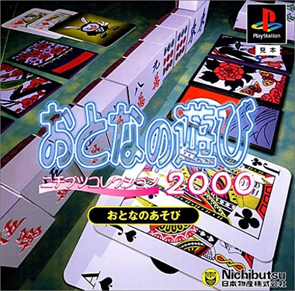 メイン商品画像