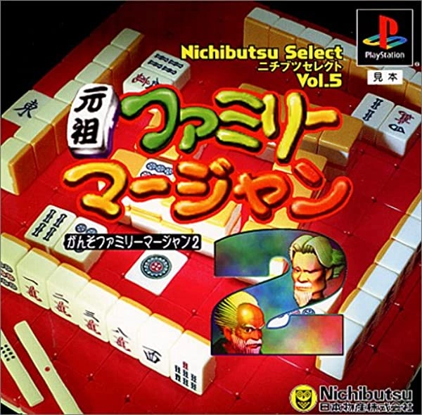 メイン商品画像