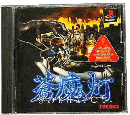 メイン商品画像