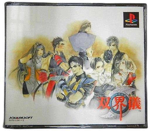 メイン商品画像