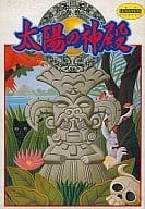 メイン商品画像