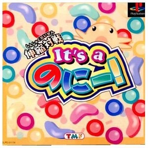 メイン商品画像