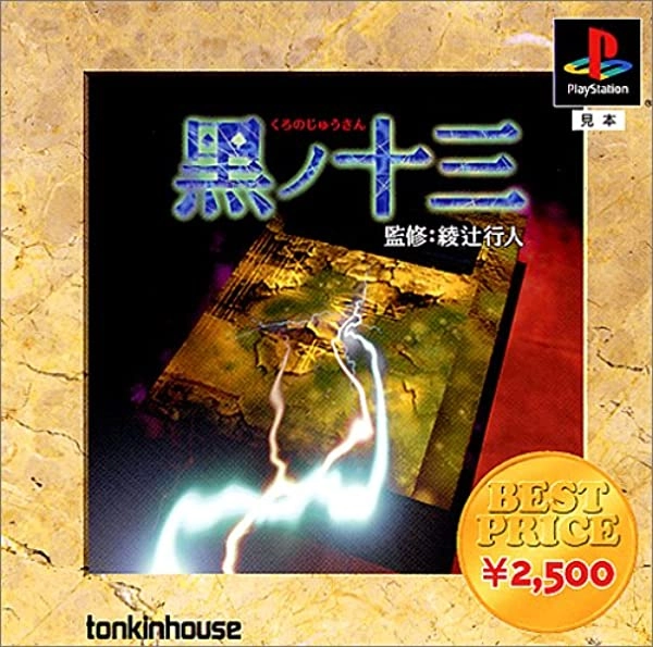 メイン商品画像