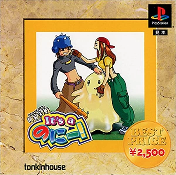 メイン商品画像