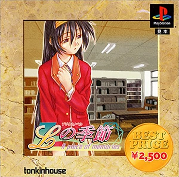 メイン商品画像