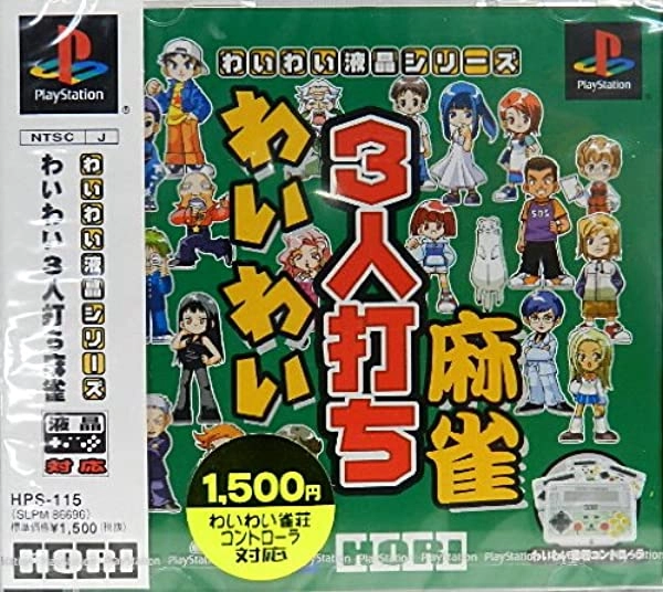 メイン商品画像
