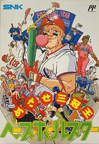 メイン商品画像