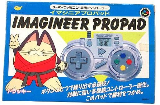 ふるいちオンライン - ゲーム/スーパーファミコン/イマジニア プロパッド