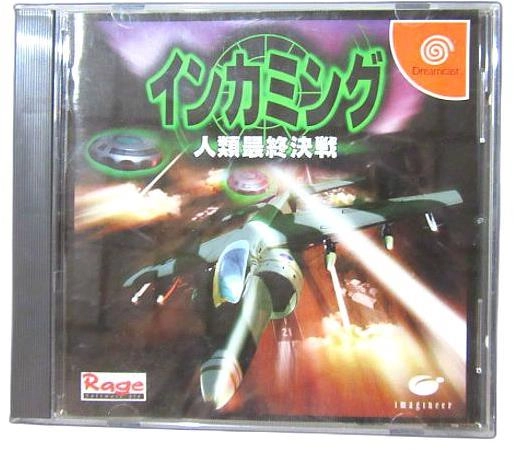 メイン商品画像