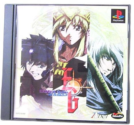 メイン商品画像