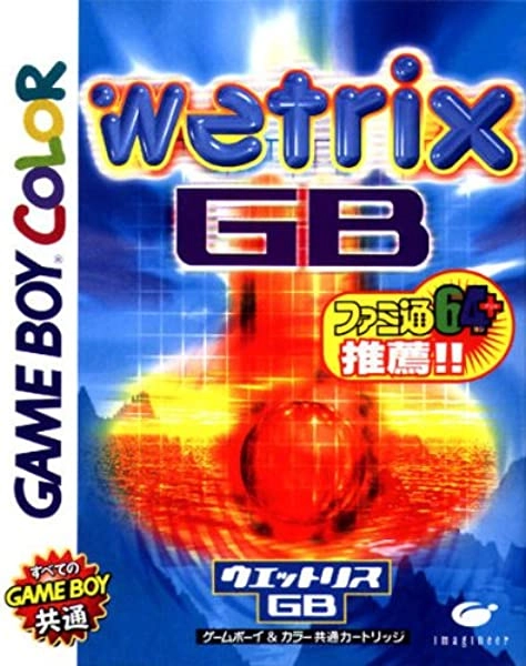 メイン商品画像