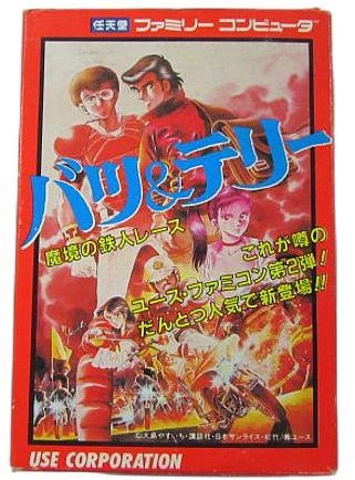 メイン商品画像
