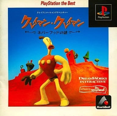 メイン商品画像