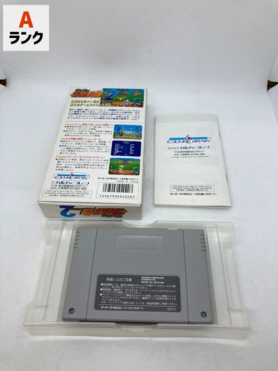 サブ商品画像2