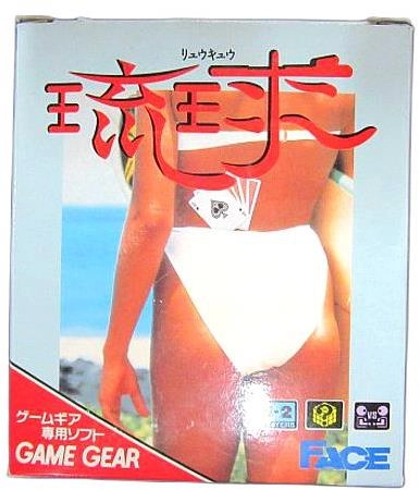 メイン商品画像