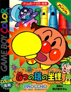 メイン商品画像