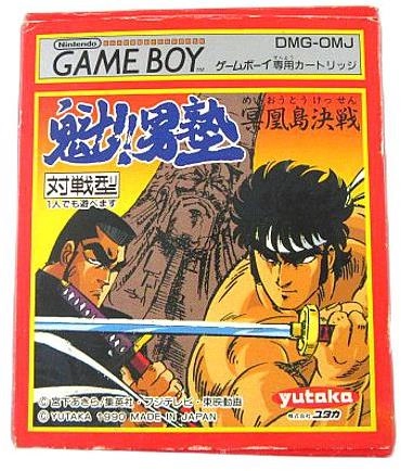 メイン商品画像