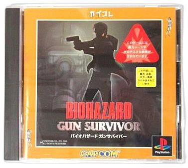 新品未開封品　バイオハザード　ガンサバイバー バイオハザード ガンサバイバー 中古ゲーム | ブックオフ公式