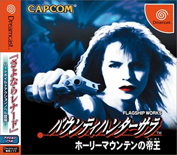 メイン商品画像