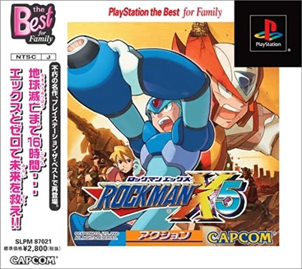 ふるいちオンライン - ロックマンX5 PlayStation the Best for Family