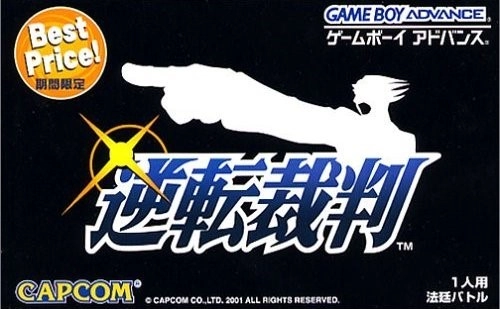 メイン商品画像