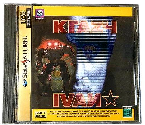 メイン商品画像