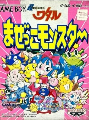 メイン商品画像