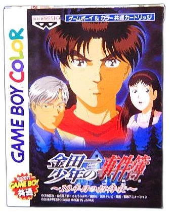 メイン商品画像