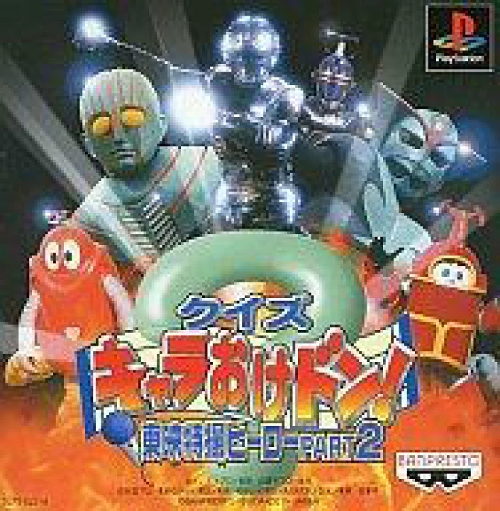 メイン商品画像