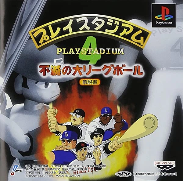 メイン商品画像