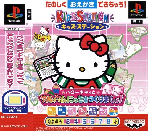 メイン商品画像