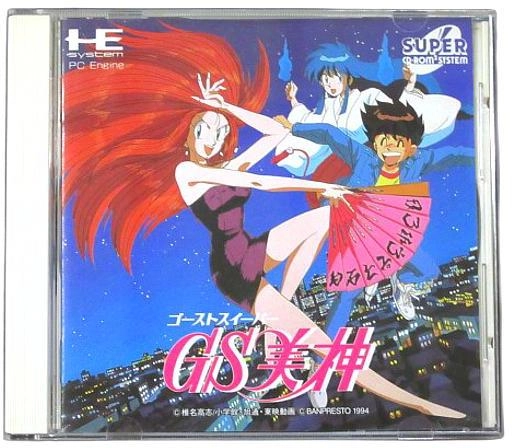 ふるいちオンライン - ゲーム/ゲーム その他 /ゴーストスイーパー美神