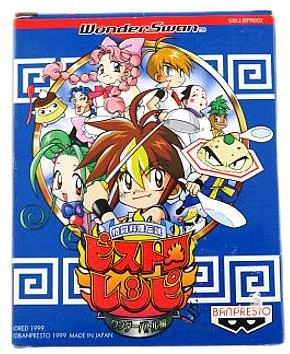 メイン商品画像