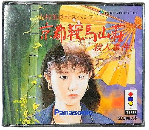 メイン商品画像