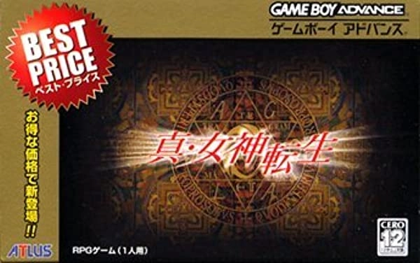 メイン商品画像