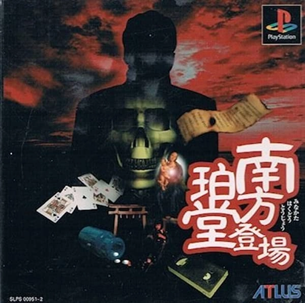 メイン商品画像