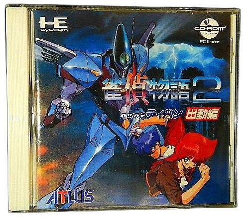 メイン商品画像