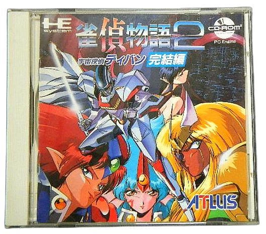 メイン商品画像