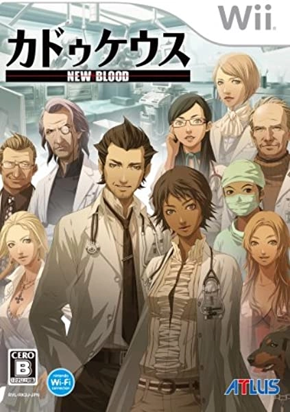 カドゥケウス NEW BLOOD ふるいちオンライン - ゲーム/Wii/カドゥケウス ニューブラッド