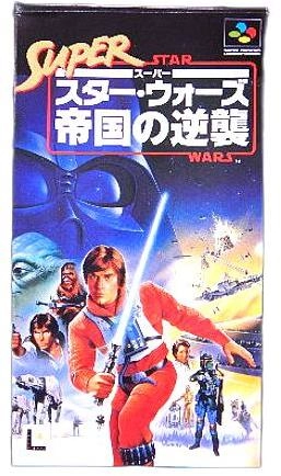 ふるいちオンライン - スーパー・スター・ウォーズ帝国の逆襲