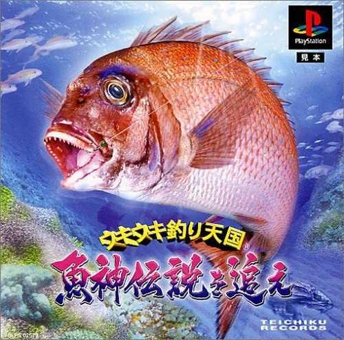 メイン商品画像