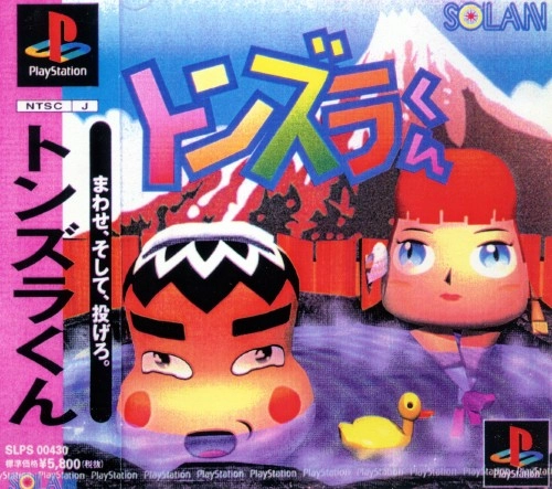 メイン商品画像