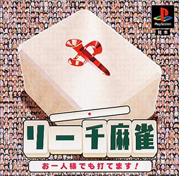 メイン商品画像