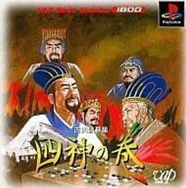 メイン商品画像